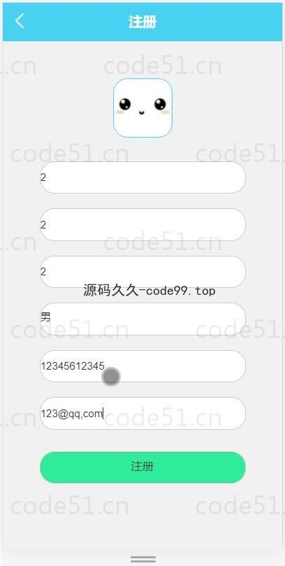 基于微信小程序+SSM+MySQL的社区互助养老小程序(附论文)
