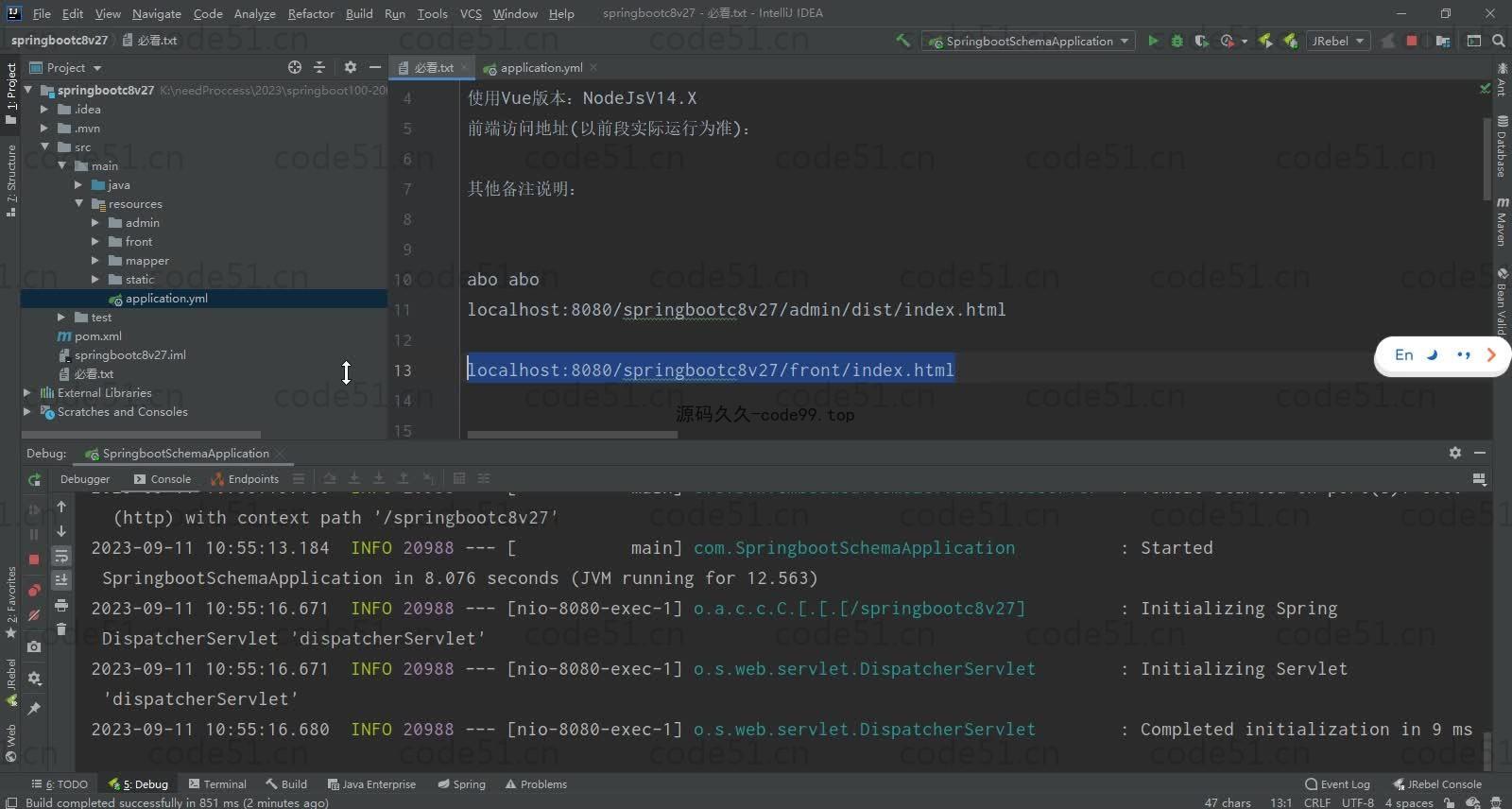 基于SpringBoot+MySQL+Vue的在线兼职招聘系统(附论文)