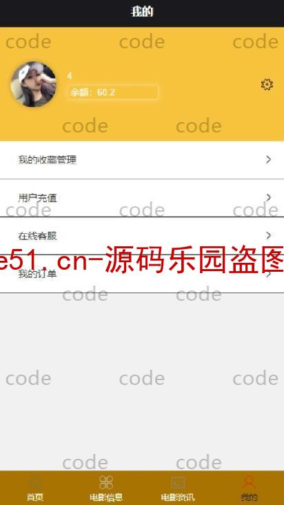 基于微信小程序+SSM+MySQL的电影院订票选座系统小程序(附论文)