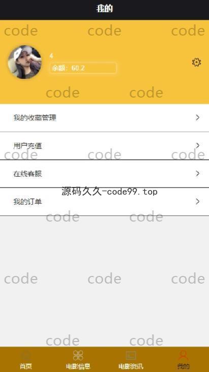基于微信小程序+SSM+MySQL的电影院订票选座系统小程序(附论文)