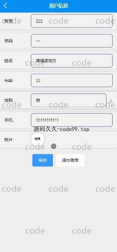 基于微信小程序+SSM+MySQL的外卖小程序(附论文)