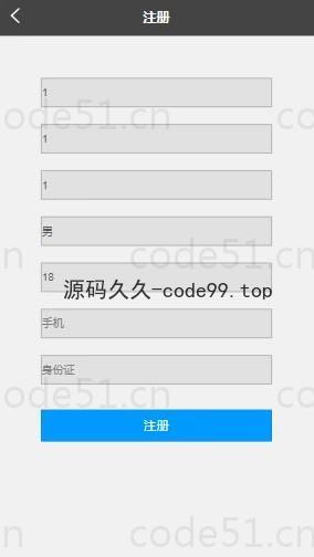 基于微信小程序+SSM+MySQL的驾校管理小程序(附论文)