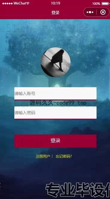 基于微信小程序+SpringBoot+MySQL的流浪动物救助微信小程序(附论文)