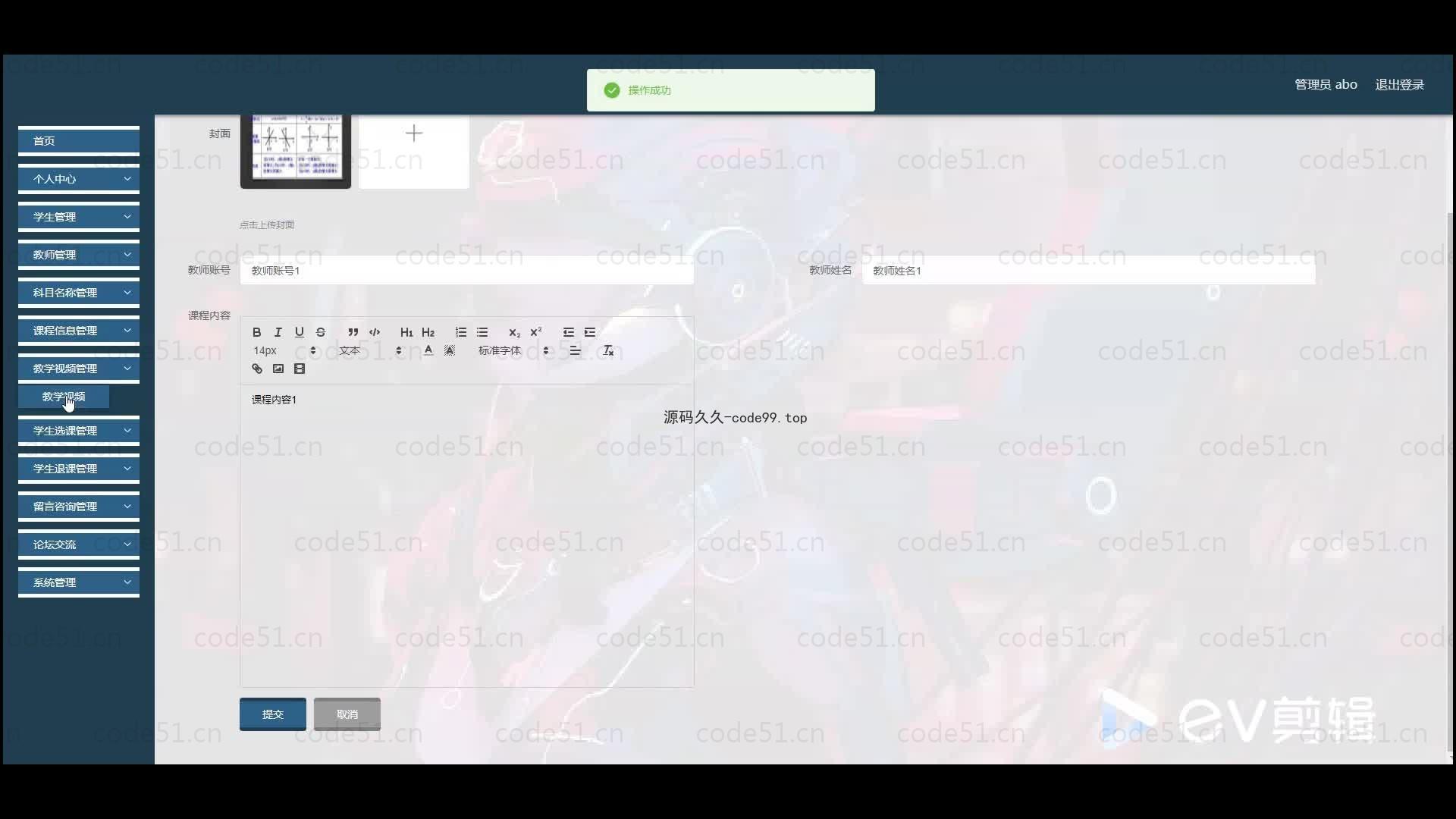 基于微信小程序+SSM+MySQL的选课小程序(附论文)