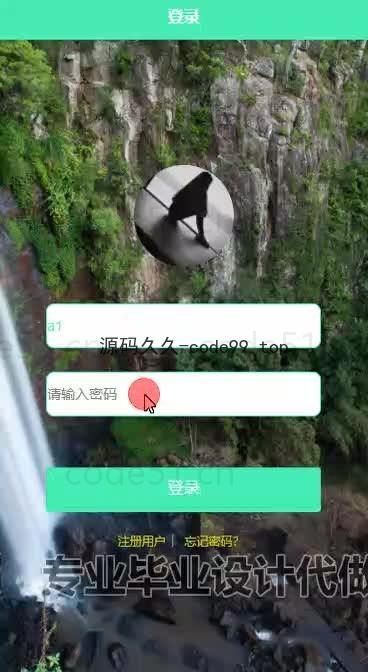 基于微信小程序+SpringBoot+MySQL的青少年科普教学小程序(附论文)