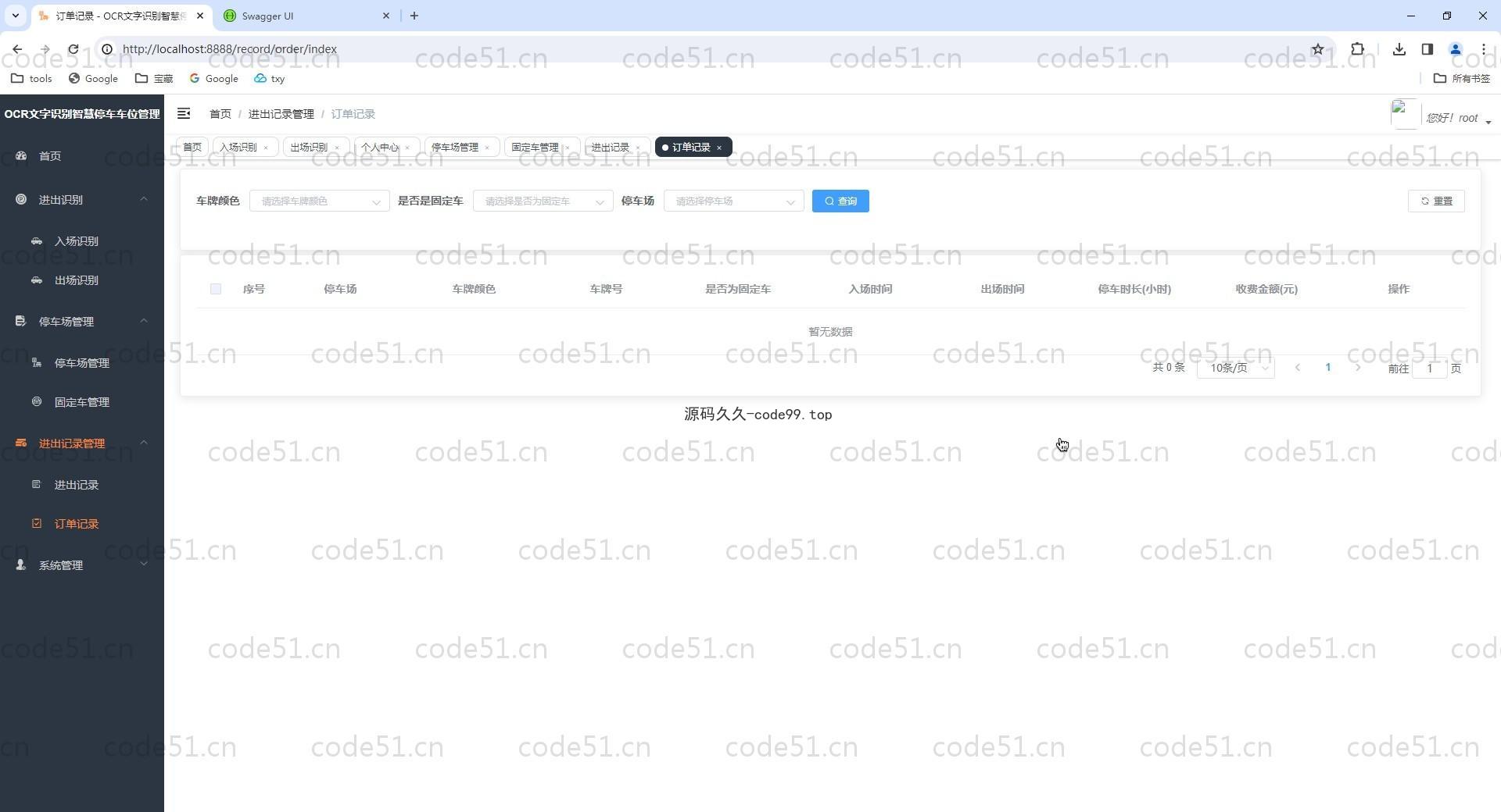 基于Vue.js+SpringBoot+MySQL的OCR文字识别停车车位管理系统
