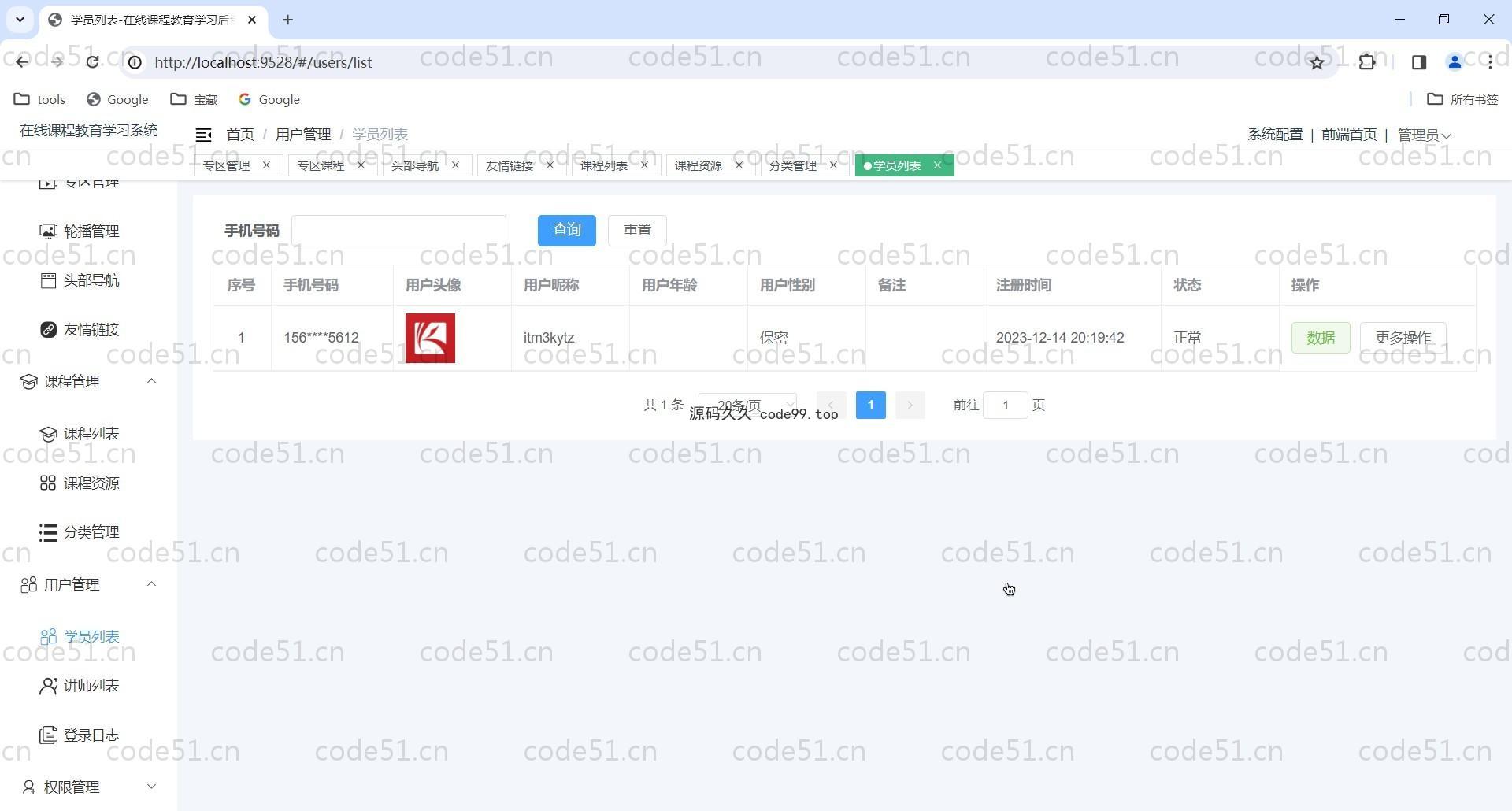 基于Vue.js+SpringCloud+MySQL的在线课程视频学习教育系统