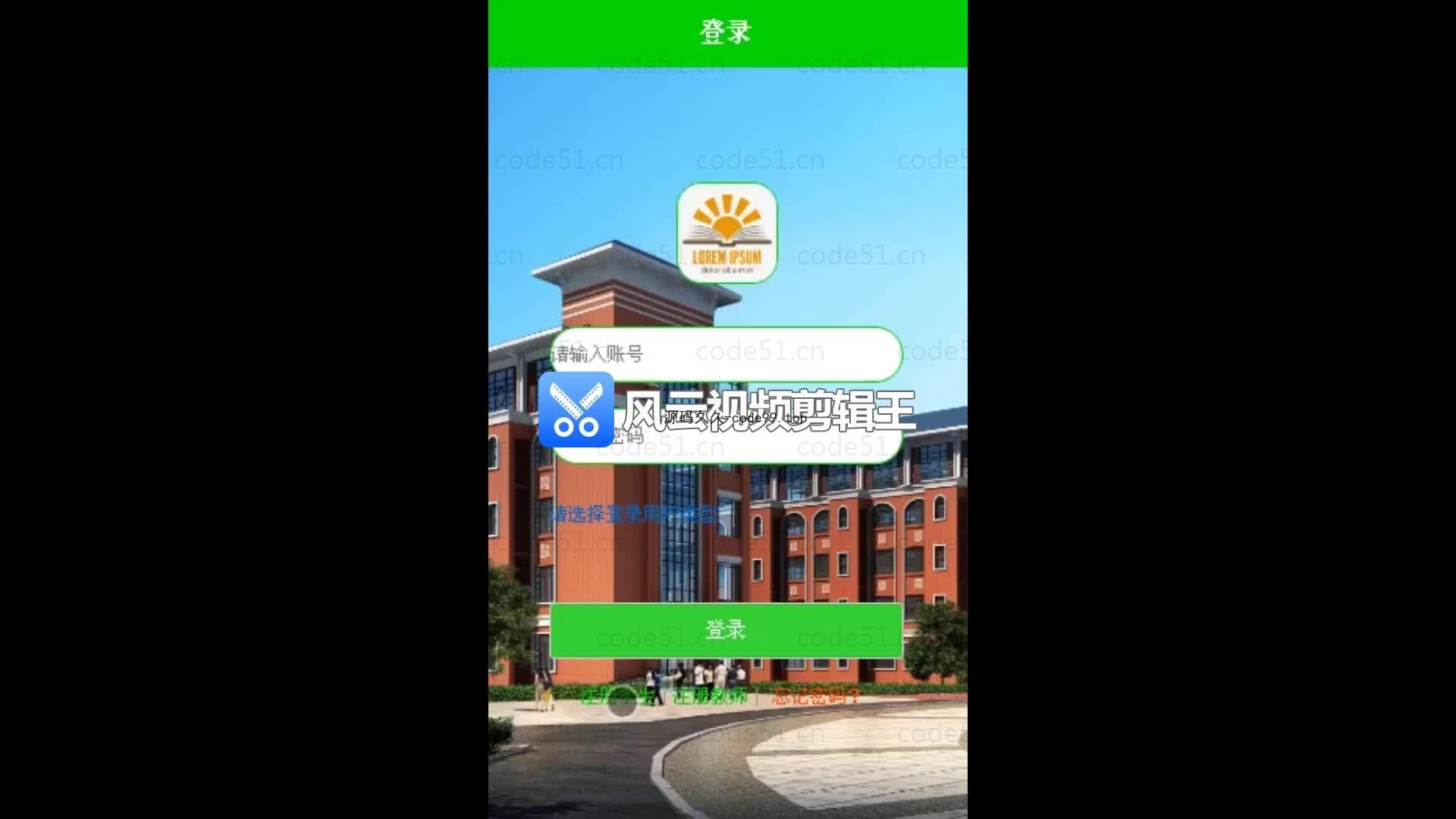 基于微信小程序+SSM+MySQL的教学质量评价小程序(附论文)