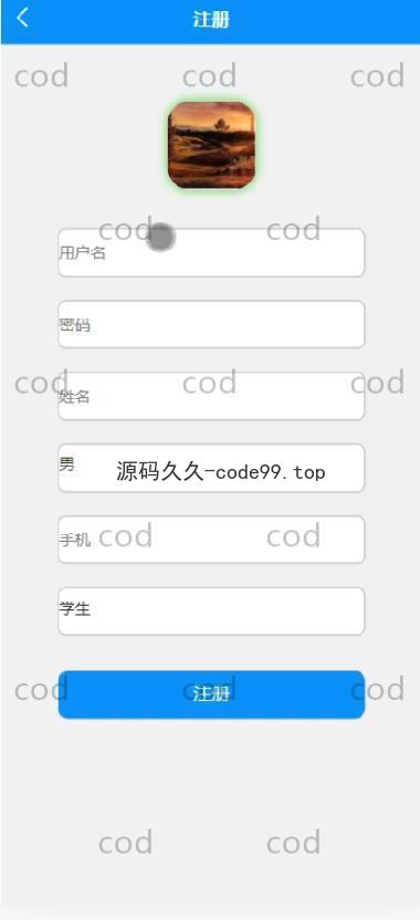 基于微信小程序+SSM+MySQL的食堂用餐综合服务小程序(附论文)