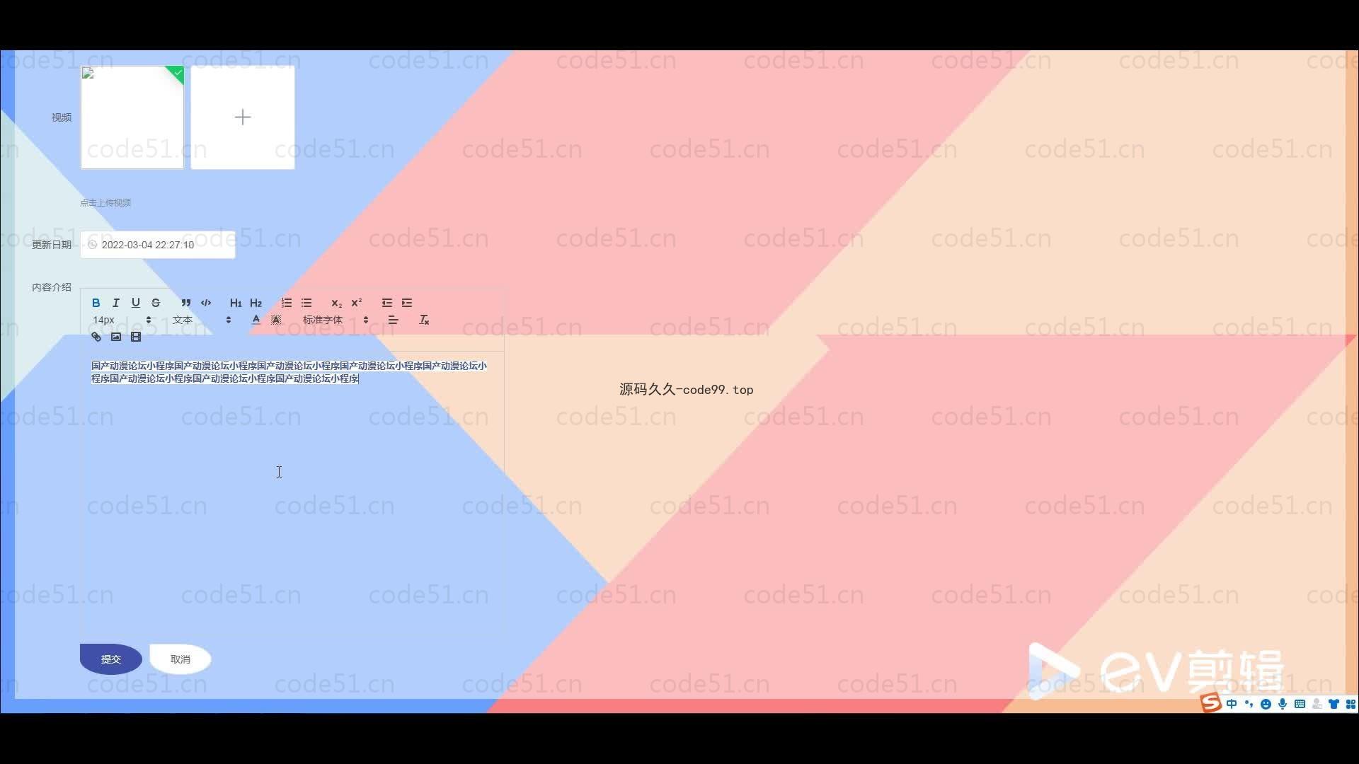 基于微信小程序+SSM+MySQL的国产动漫论坛小程序(附论文)