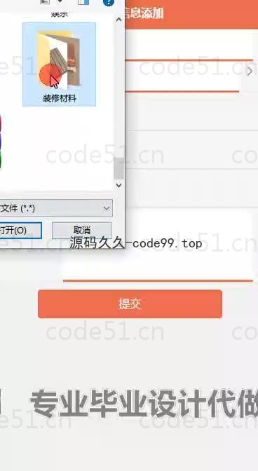 基于微信小程序+SpringBoot+MySQL的考研资料分享小程序(附论文)
