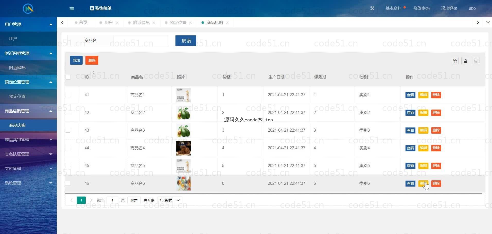 基于微信小程序+SSM+MySQL的在线网吧选座小程序(附论文)