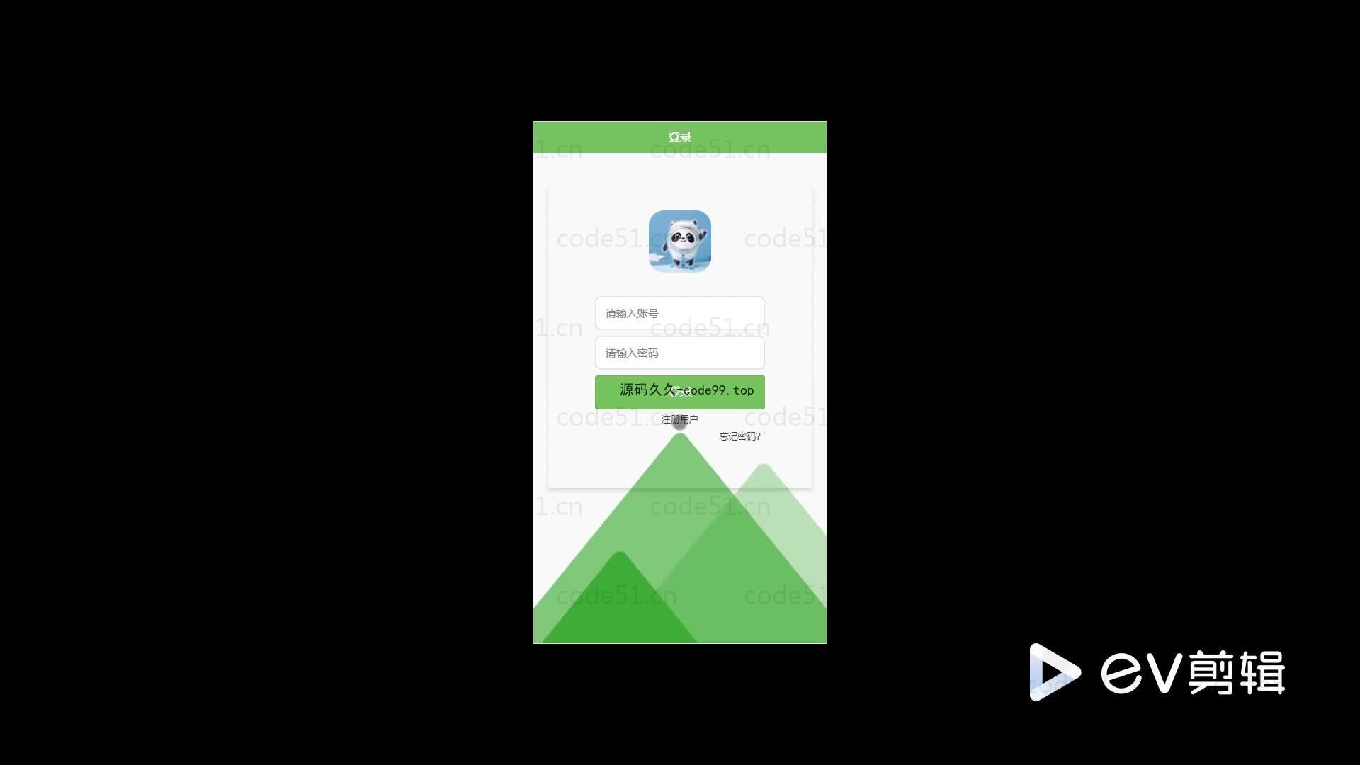 基于微信小程序+SSM+MySQL的校园订餐小程序(附论文)