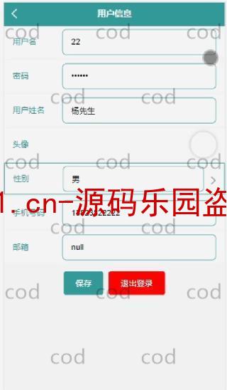 基于微信小程序+SSM+MySQL的助农扶贫小程序(附论文)