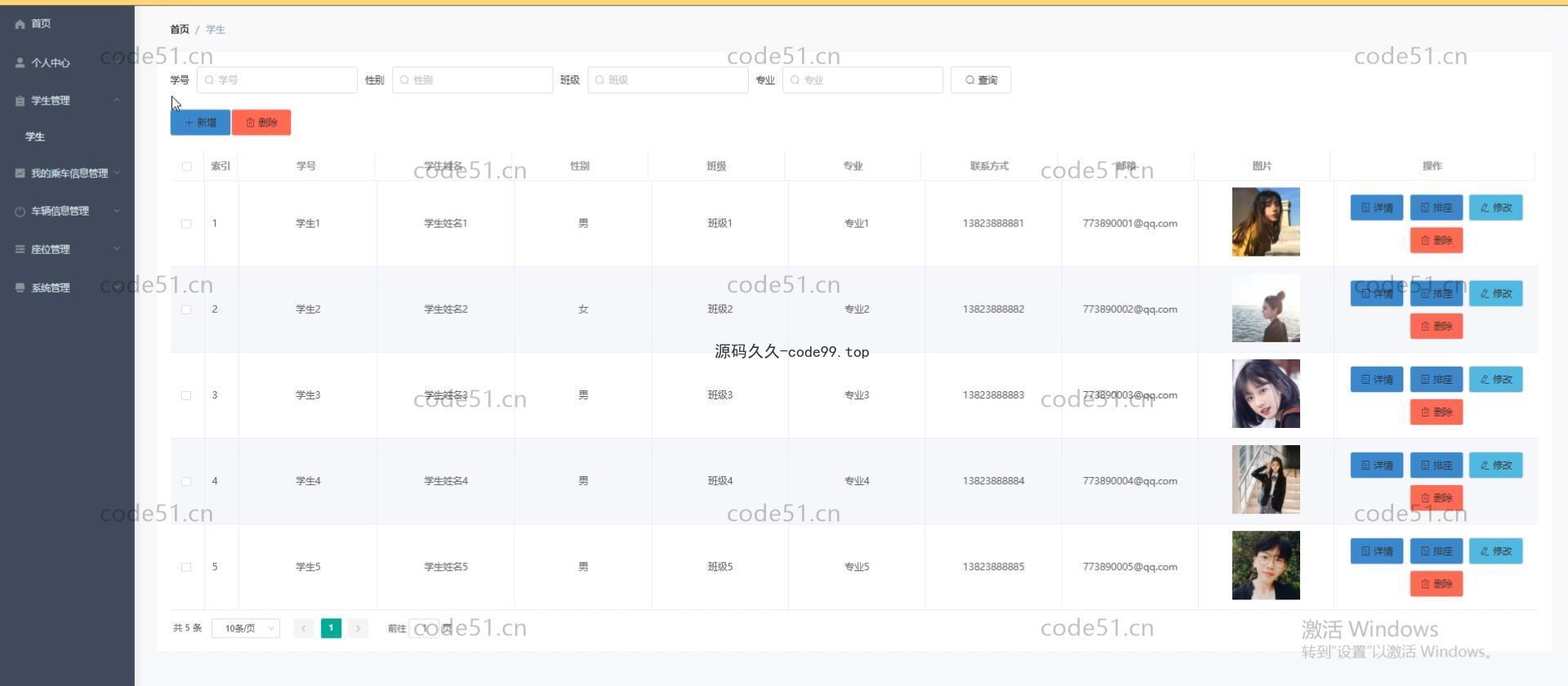 基于微信小程序+SSM+MySQL的校车购票小程序(附论文)