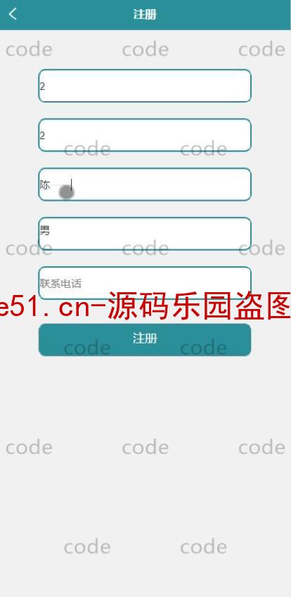 基于微信小程序+SSM+MySQL的订餐系统(附论文)