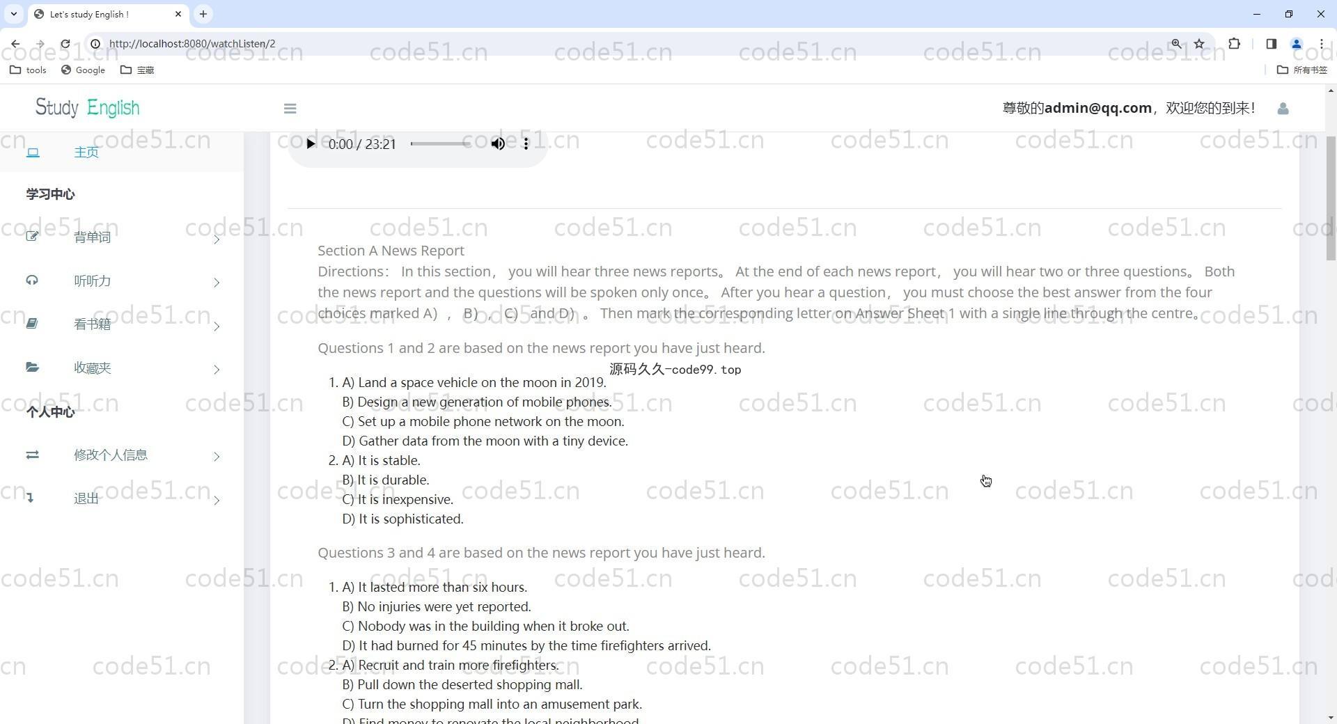 基于SpringBoot+BootStrap+MySQL+Thymeleaf的英语单词学习系统