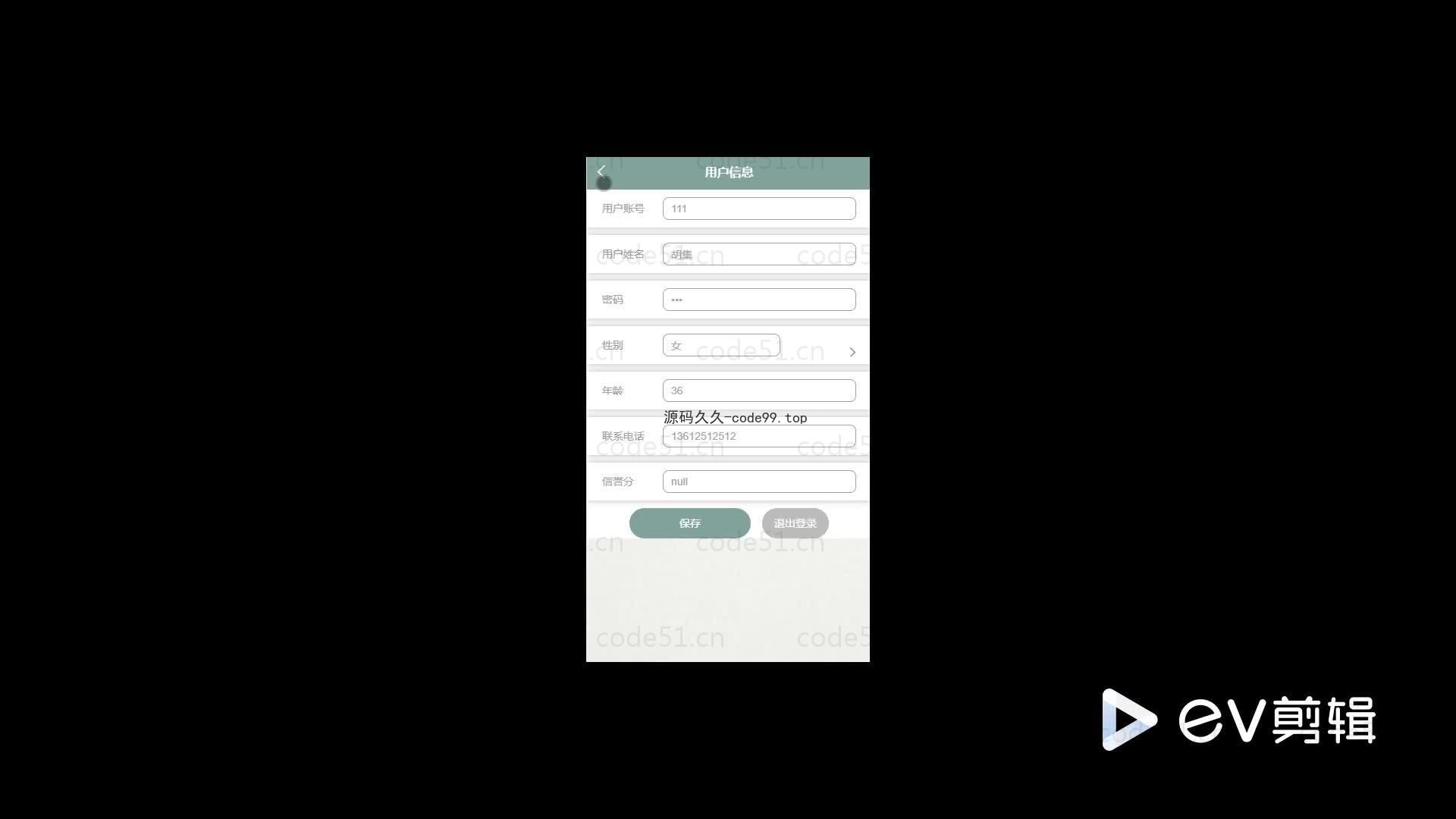 基于微信小程序+SSM+MySQL的澡堂预订微信小程序(附论文)