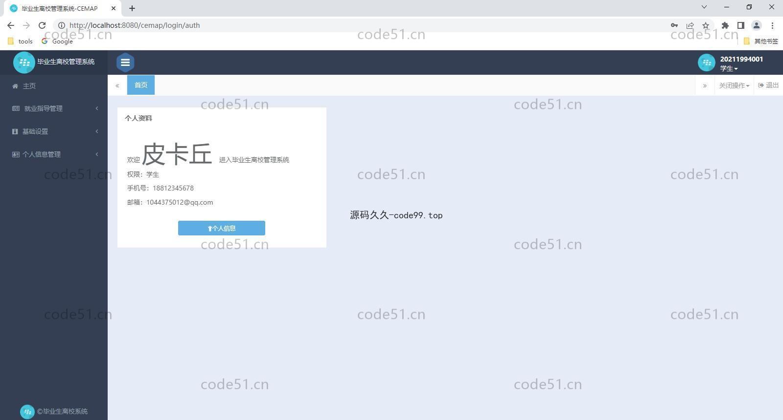 测试测试