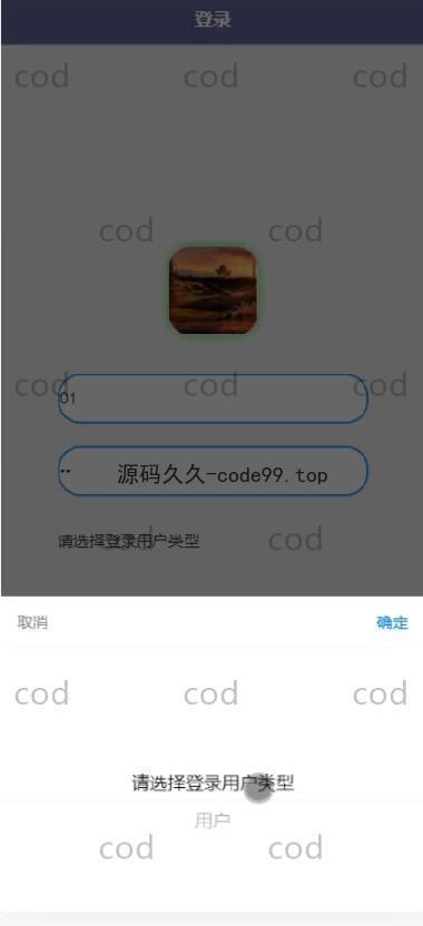 基于微信小程序+SSM+MySQL的食堂用餐综合服务小程序(附论文)