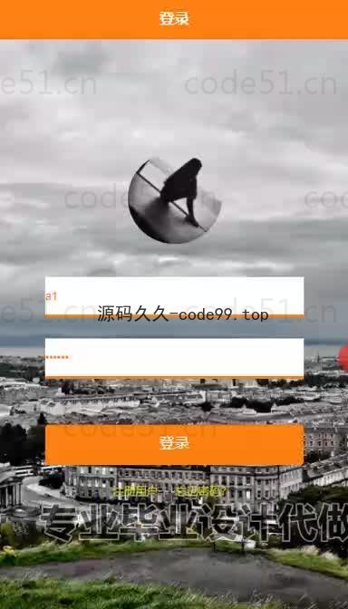 基于微信小程序+SSM+MySQL的校园综合服务小程序(附论文)