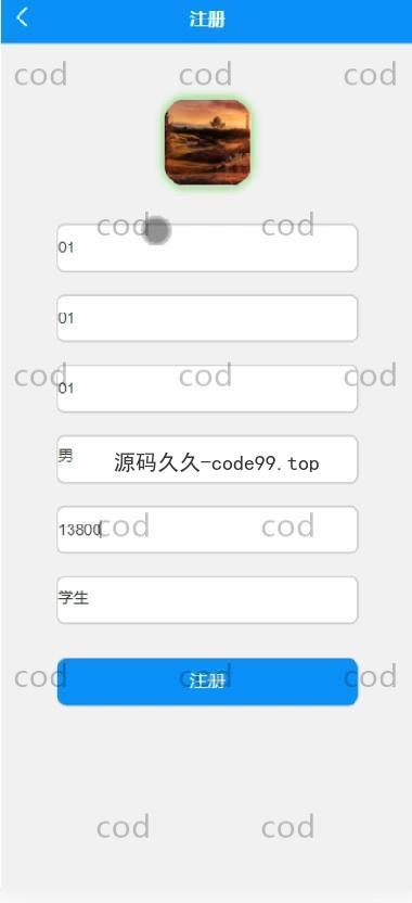 基于微信小程序+SSM+MySQL的食堂用餐综合服务小程序(附论文)