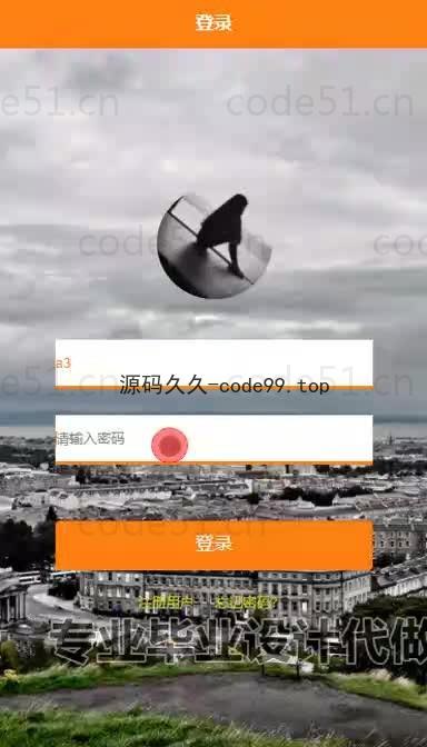 基于微信小程序+SSM+MySQL的校园综合服务小程序(附论文)