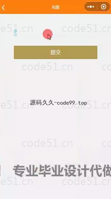基于微信小程序+SpringBoot+MySQL的书店小程序(附论文)