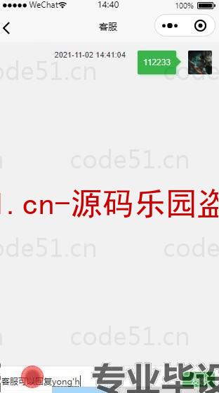 基于微信小程序+SSM+MySQL的手机商城小程序(附论文)