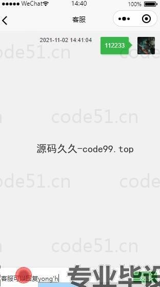 基于微信小程序+SSM+MySQL的手机商城小程序(附论文)