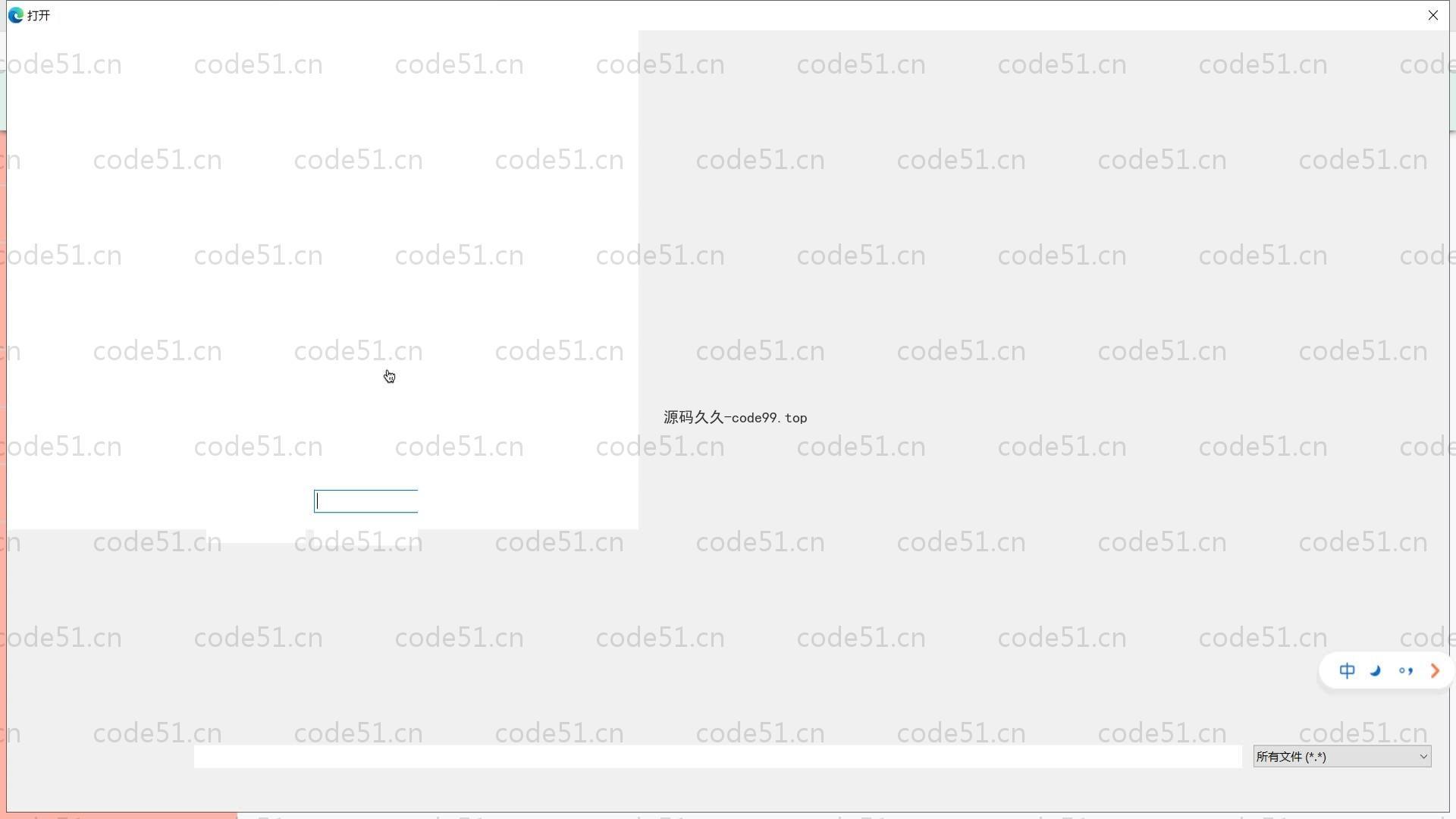 基于SpringBoot+MySQL+Vue的医院管理系统(附论文)