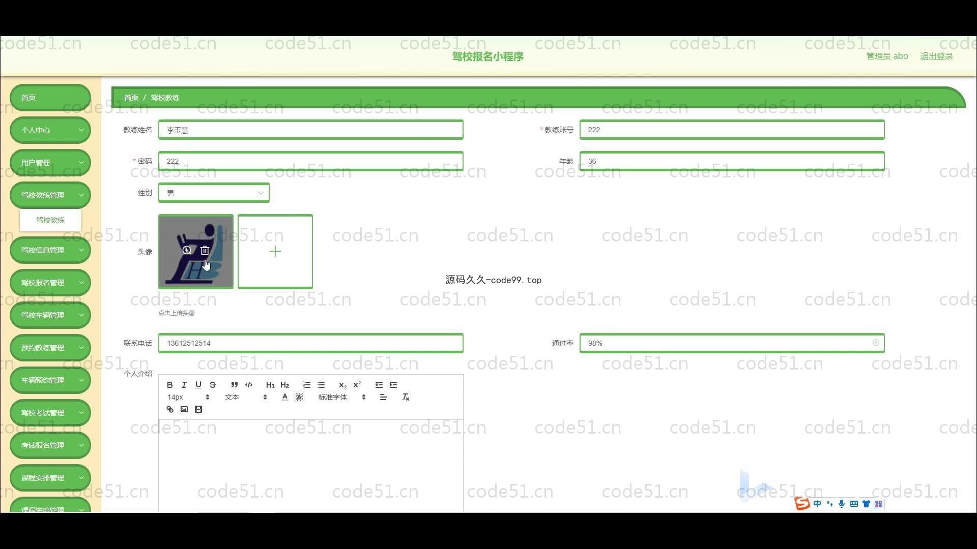 基于SpringBoot+MySQL+Vue+微信小程序的驾校报名小程序(附论文)