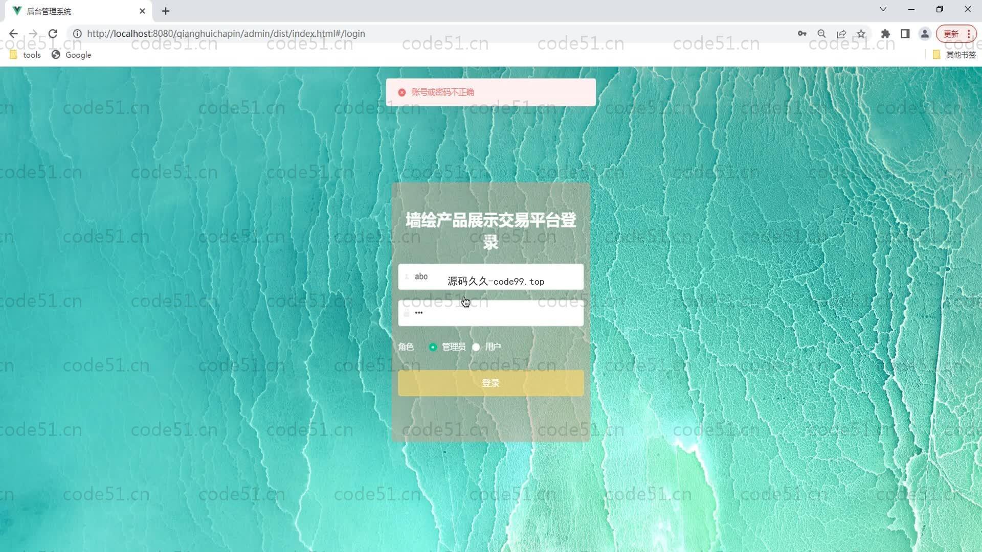 基于SpringBoot+MySQL+Vue的墙绘产品展示交易系统平台(附论文)