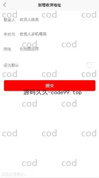 基于微信小程序+SSM+MySQL的宠物管理小程序