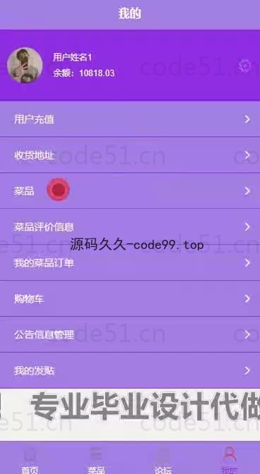 基于微信小程序+SSM+MySQL的餐厅点餐小程序(附论文)