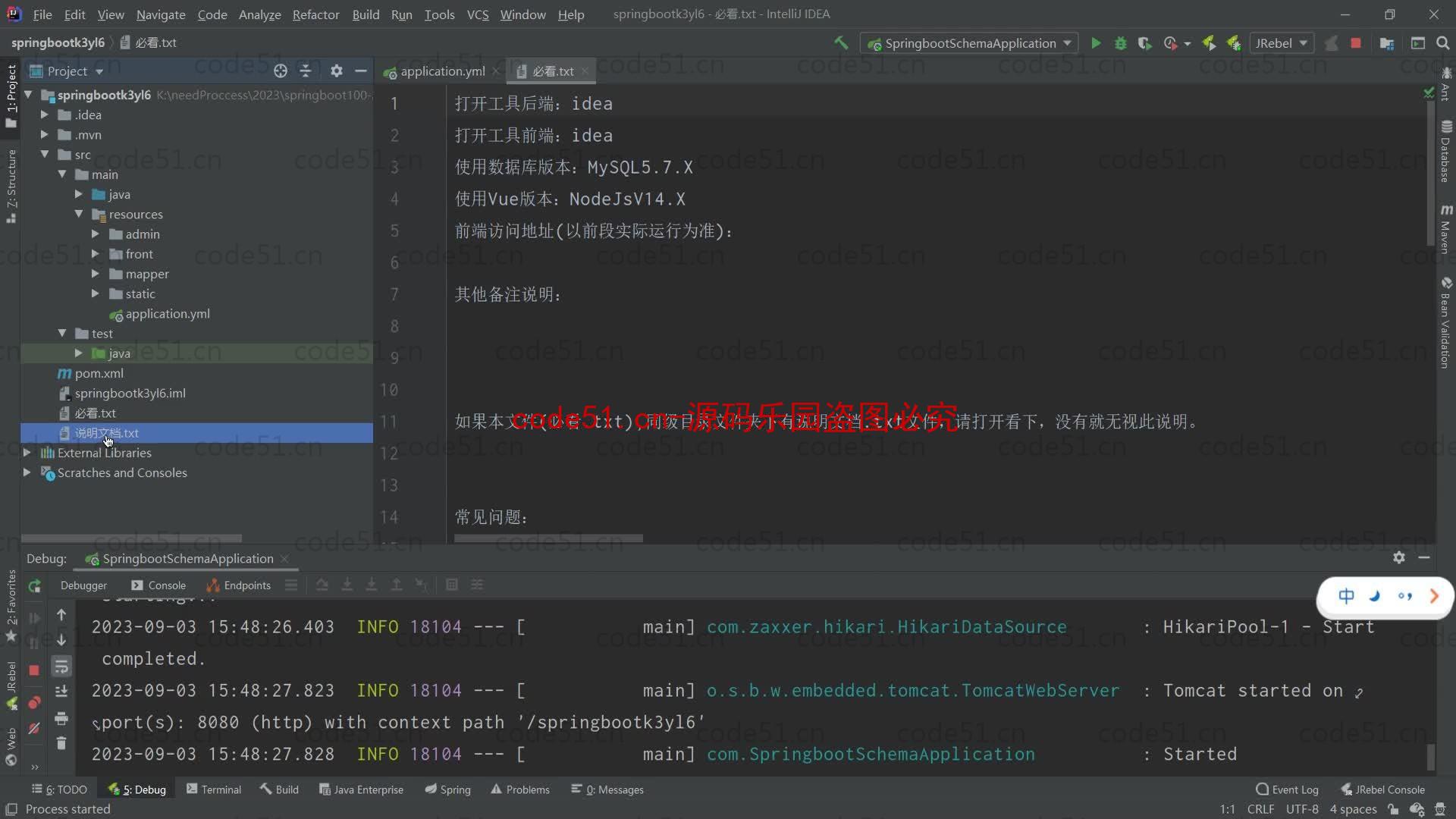 基于SpringBoot+MySQL+Vue的英语知识应用网站(附论文)