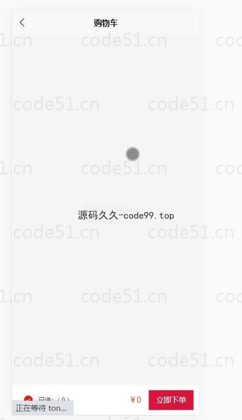基于微信小程序+SSM+MySQL的外卖点餐小程序(附论文)