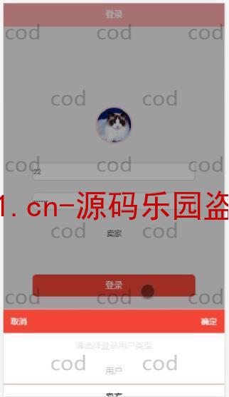 基于微信小程序+SSM+MySQL的校园服务小程序(附论文)