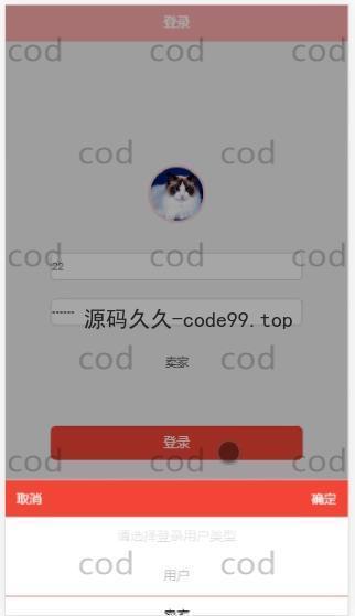 基于微信小程序+SSM+MySQL的校园服务小程序(附论文)