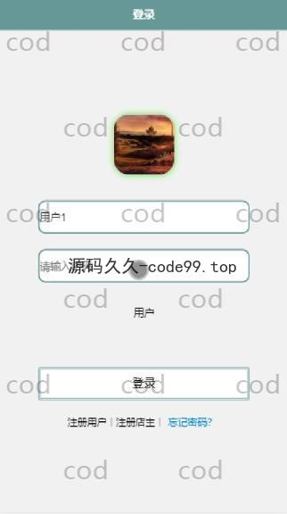 基于微信小程序+SSM+MySQL的宠物管理小程序