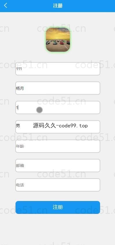 基于微信小程序+SSM+MySQL的车世界小程序(附论文)