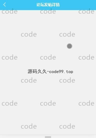 基于微信小程序+SSM+MySQL的博客文章管理小程序(附论文)