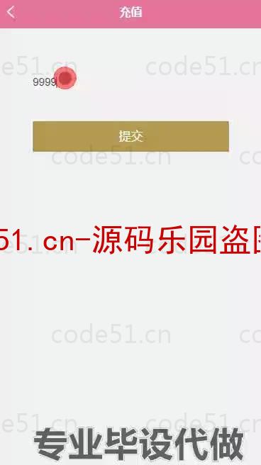 基于微信小程序+SSM+MySQL的食堂线上订餐小程序附论文)