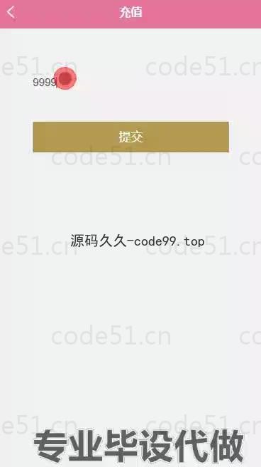 基于微信小程序+SSM+MySQL的食堂线上订餐小程序附论文)