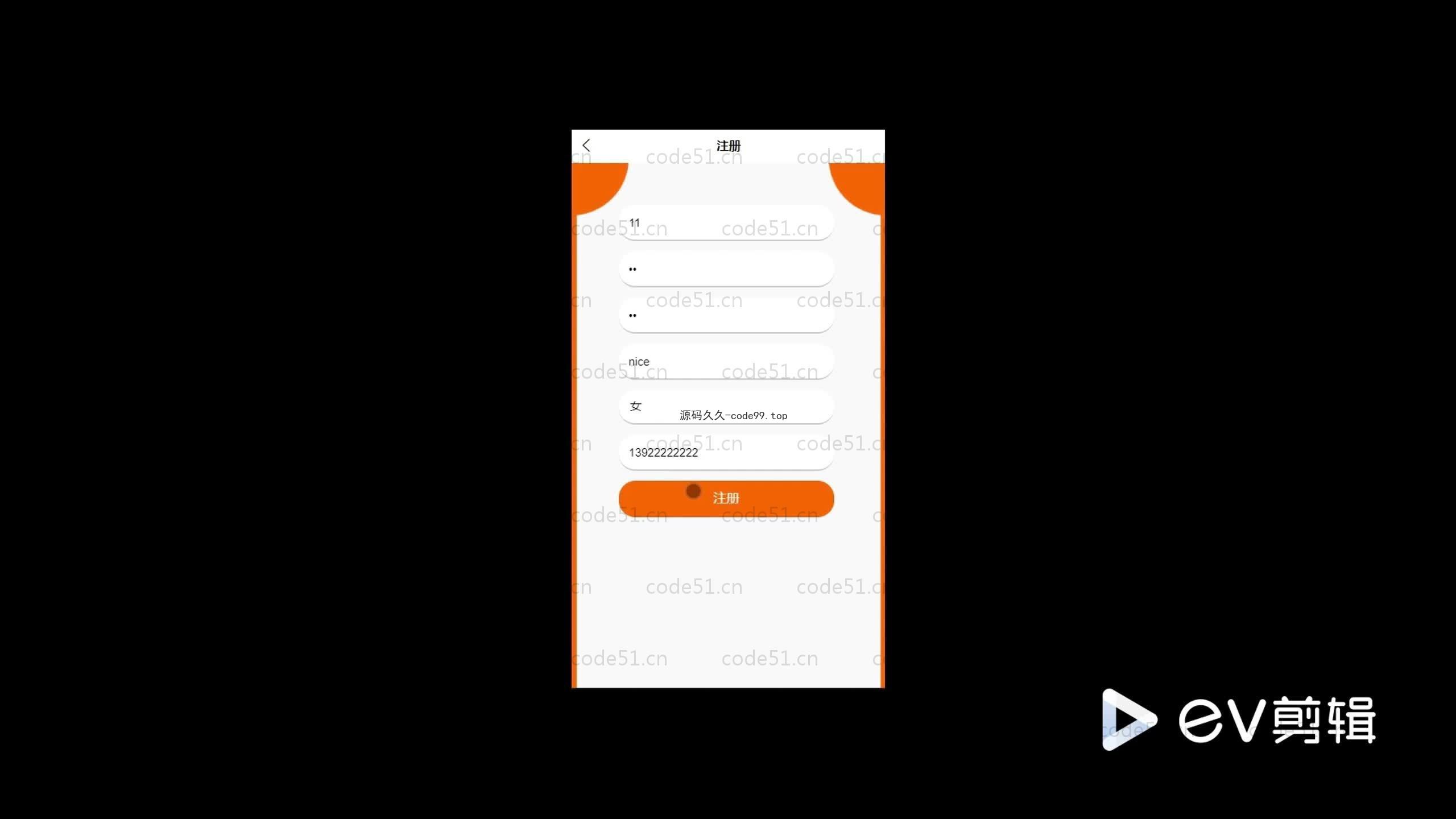 基于nodejs+Uniapp+微信小程序的学习资料销售小程序(附论文)