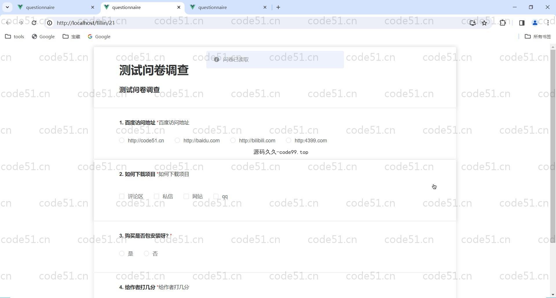 基于Vue.js+SpringBoot+MySQL+ElementUI的问卷调查系统