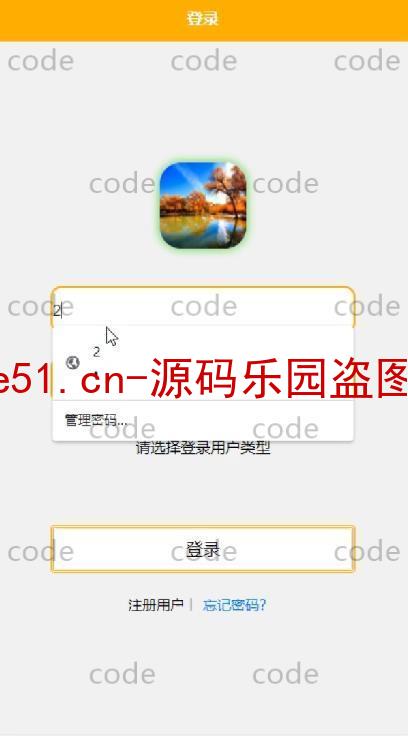 基于微信小程序+SSM+MySQL的智慧旅游小程序(附论文)