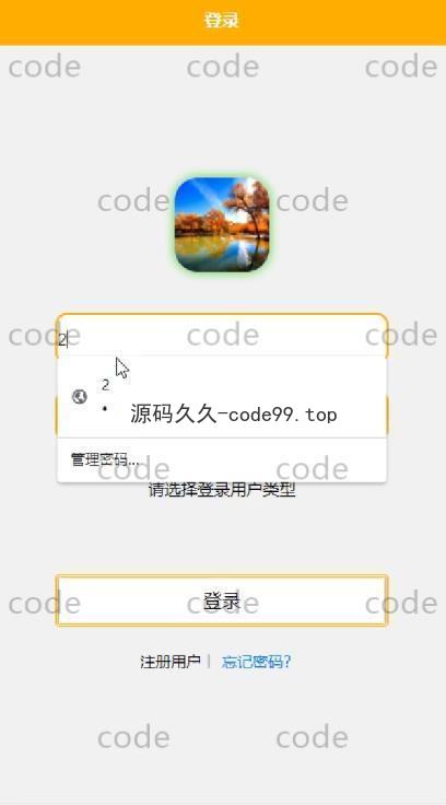 基于微信小程序+SSM+MySQL的智慧旅游小程序(附论文)