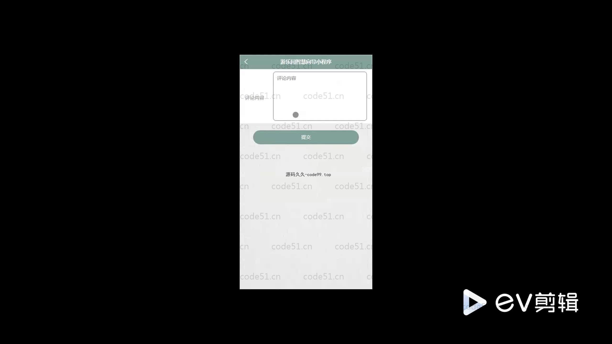 基于SpringBoot+MySQL+Vue+微信小程序的游乐园智慧向导小程序