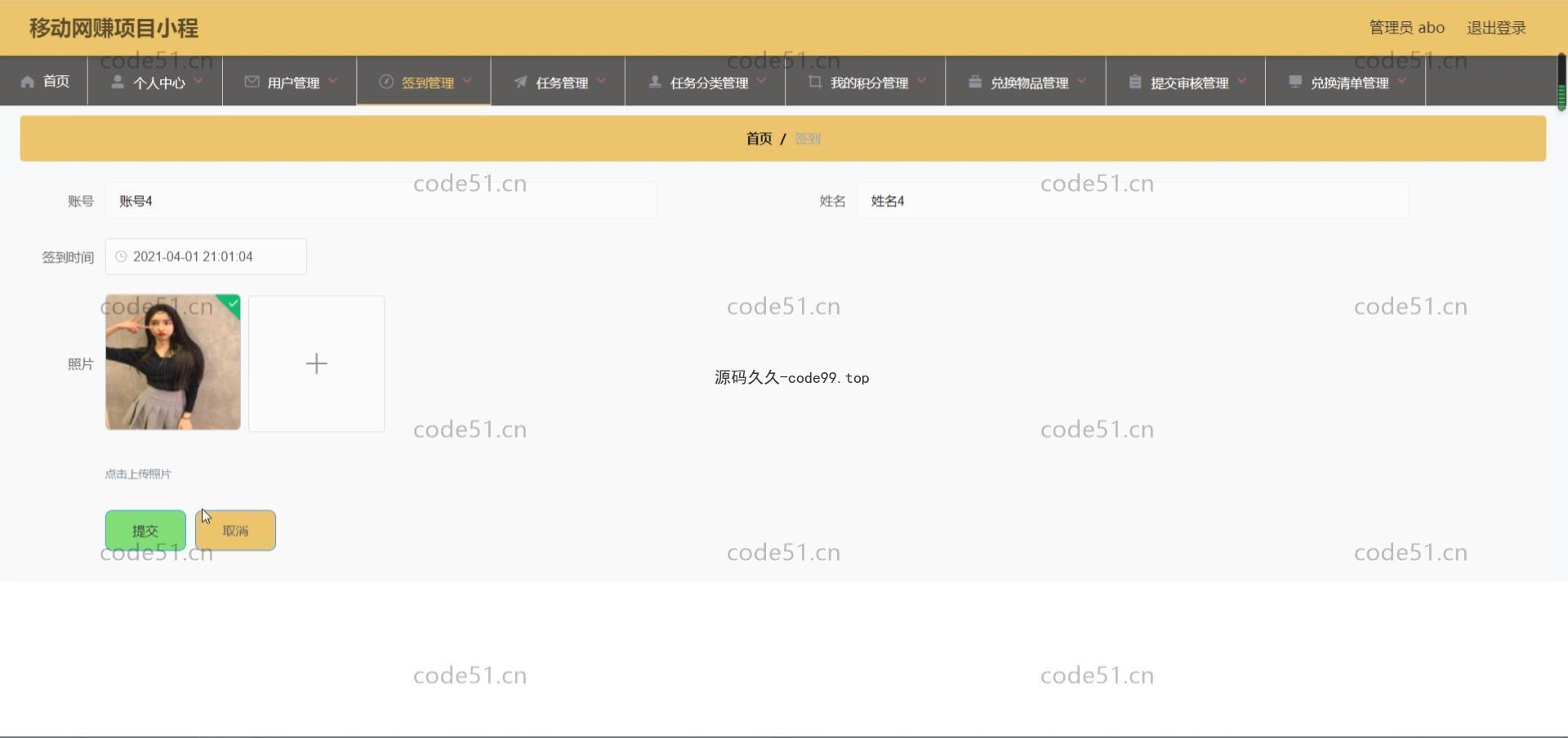基于微信小程序+SpringBoot+MySQL的网赚项目小程序(附论文)